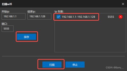 極限投屏 專業安卓實時投屏利器，QtScrcpy作者匠心打造