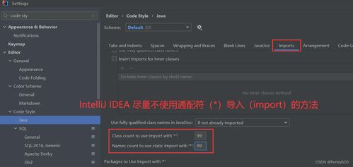2024年最新軟件測試開發者求職指南 從阿里、小米面經看IntelliJ IDEA高效使用與職業發展